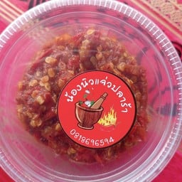 น้ำพริกแจ่วปลาร้าผาบ่อง