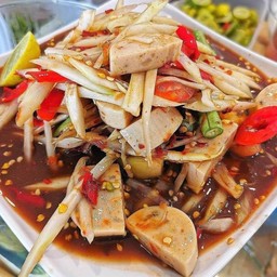 ตำหมูยอ