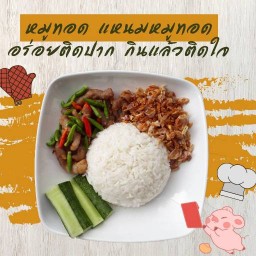 TN เจ้าปิ้งยำสุดอร่อย สาขาแรก
