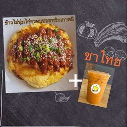 เซ็ตคู่ข้าวไข่นุ่มไก่กรอบซอสพริกเกาหลี+ชาไทย