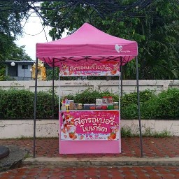สตอเบอรี่โยเกิร์ตหน้าโรงเรียน