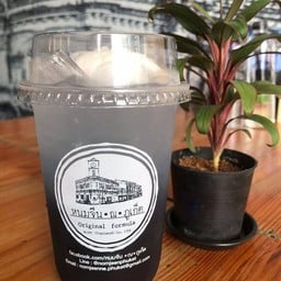 มะพร้าวอัญชัญ