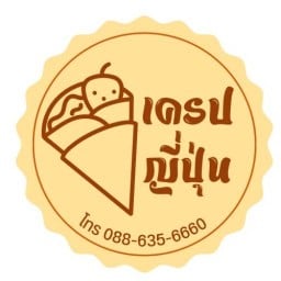 กินเครป&โตเกียว กัสโตทาวน์