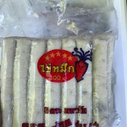 หยกหมึกย่าง หยกหมึกย่าง