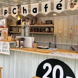 HOP Chafe สาขาคลองสาม8/13