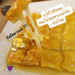 โรตีข้าวโพด+ชีส