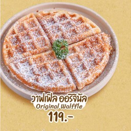 วาฟเฟิล original