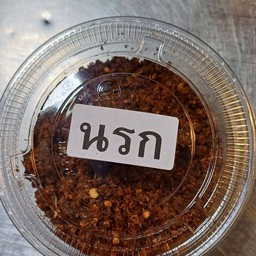 น้ำแข็งใสคลายร้อน ตลาดทิพย์พลาซ่า