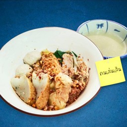 เกี๊ยวหมูต้มยำแห้ง