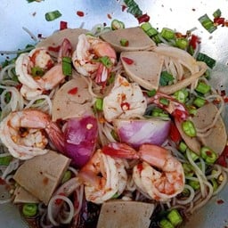 ยำขนมจีนหมูยอกุ้งสุก