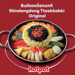 ชินดังดงต๊อกบกกิ ออริจินัล S.