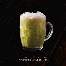 ชาเขียวไต้หวันเย็น