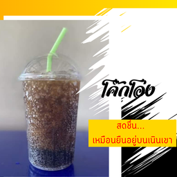 โค๊กแก้วโอ่ง, น้ำแดง, น้ำเขียว, น้ำส้ม, สไปรท์