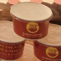 ชาม ช้อนตะเกียบ