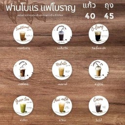 กะเพรายิ่งเฮง
