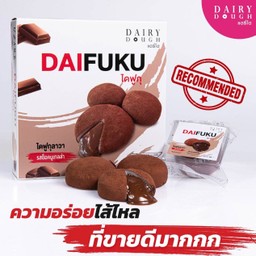 ไดฟูกุลาวาบ็อกซ์ ช็อคโกแลตเฮเซลนัท