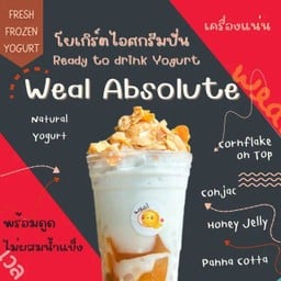 โยเกิร์ตไอศกรีมปั่น Weal Absolute