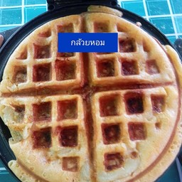 multiChannel