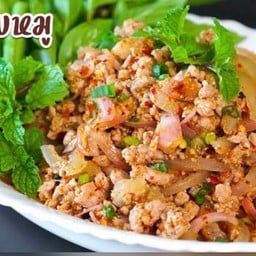 ลาบหมู รสแช่บต้องลอง