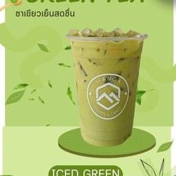 ชาเขียว