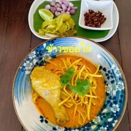 บ้านข้าวปุ้น พัทยา