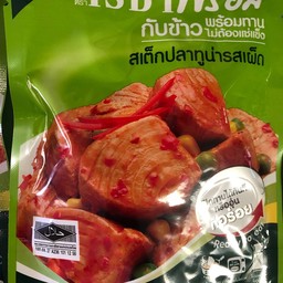 โรซ่าพร้อม สเต็กปลาทูน่ารสเผ็ด