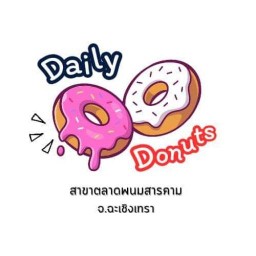 Daily donut &Cha พนมสารคาม