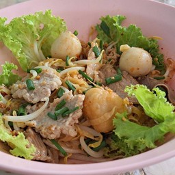ก๋วยเตี๊ยวยำแห้งหมูล้วน