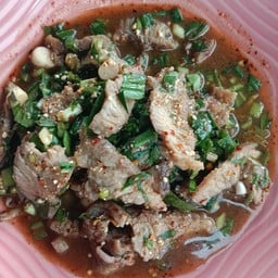 มีส ตำแซ่บ