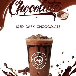 ดาร์กช็อคโกแลต