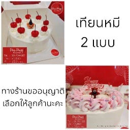 เทียนหมี