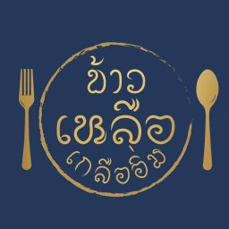 กะเพราหมูกรอบ [ข้าวเหลือ เกลืออิ่ม]