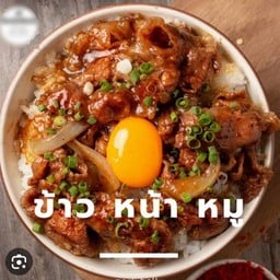 ANP วังน้อย