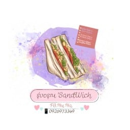 รุ่งอรุณ 'SandWich รุ่งอรุณ 'SandWich พัฒนาการ 20