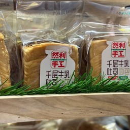 ปังเลเยอร์ ใต้หวัน