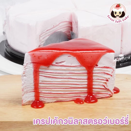 เครปเค้กวานิลลาสตรอว์เบอร์รี่