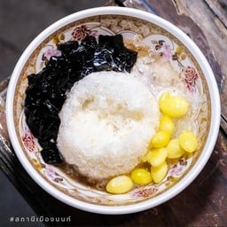 เฉาก๊วย แปะก๊วย นมสด