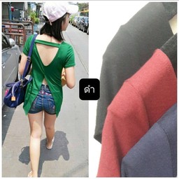 ดำ เรยอน หลังเซ็กซี่ MLใส่ได้