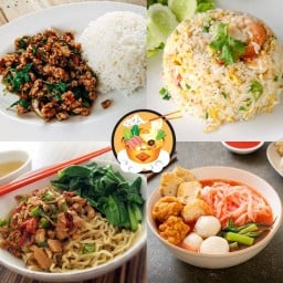 เตี่ยวโบราณ & ข้าวคลุกน้ำพริก ขนมจีนในตำนาน