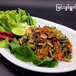 ยำใบบัวบกพม่า