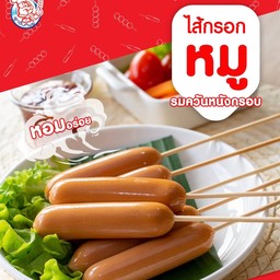 กุ้งดองน้ำปลา พหลโยธิน56