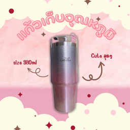 Colla tea โลตัสปากเกร็ด