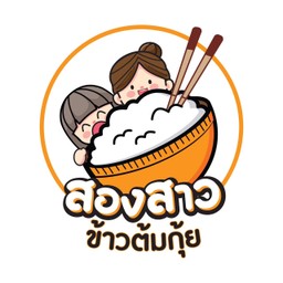 ผักเป็นคำ