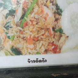 วาวาตามใจสั่ง