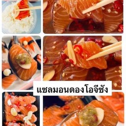 Set แซลมอนดอง มีข้าว+แซลมอนดอง+สาหร่าย