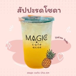 สัปปะรดโซดา