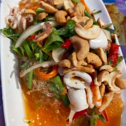 ยำป่าครองชีพ ภูเก็ต