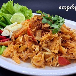 ยำแมงกะพรุน