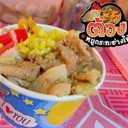 หมูกระทะชุดใหญ่ 2 ชุด