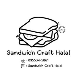 แซนวิชเกาหลีทูน่าไส้กรอกไข่คน